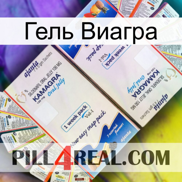 Гель Виагра kamagra1.jpg